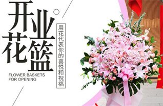 广东韶关市南雄市珠玑镇灵潭村花篮配送