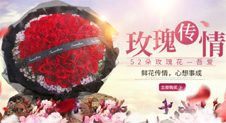 广东韶关市南雄市珠玑镇灵潭村鲜花速递